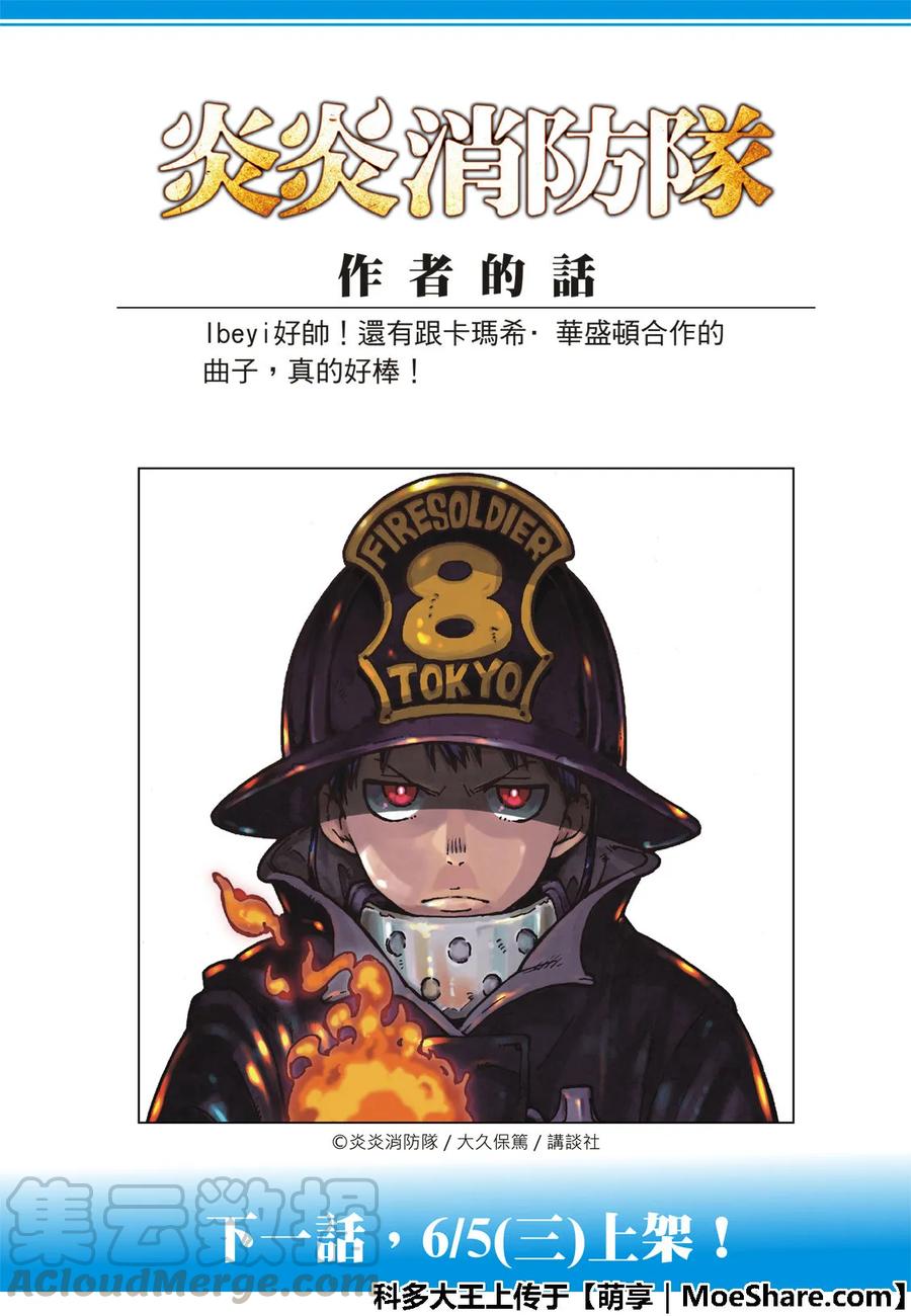 174 动荡的征兆1
