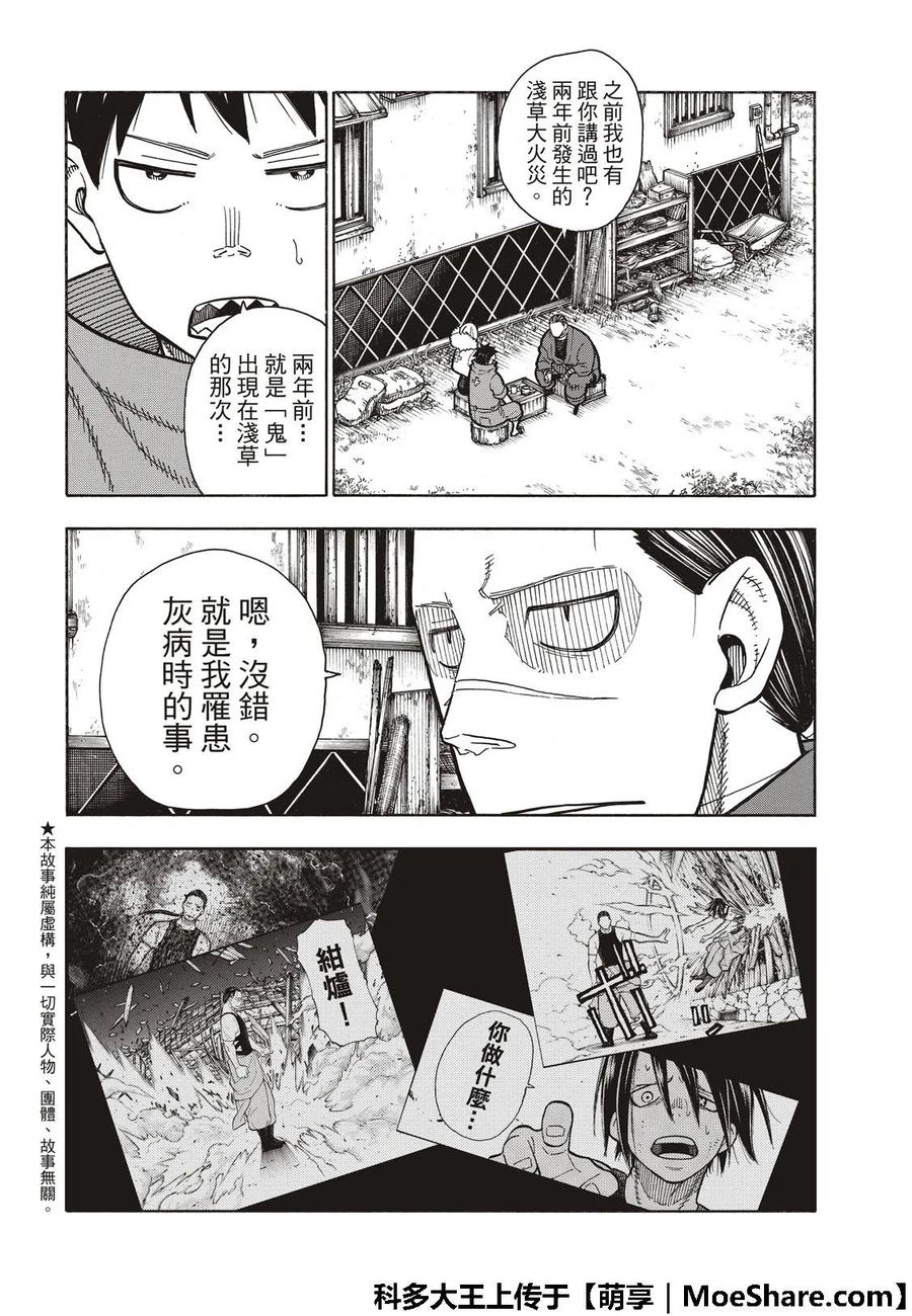 168 相对的镜子1