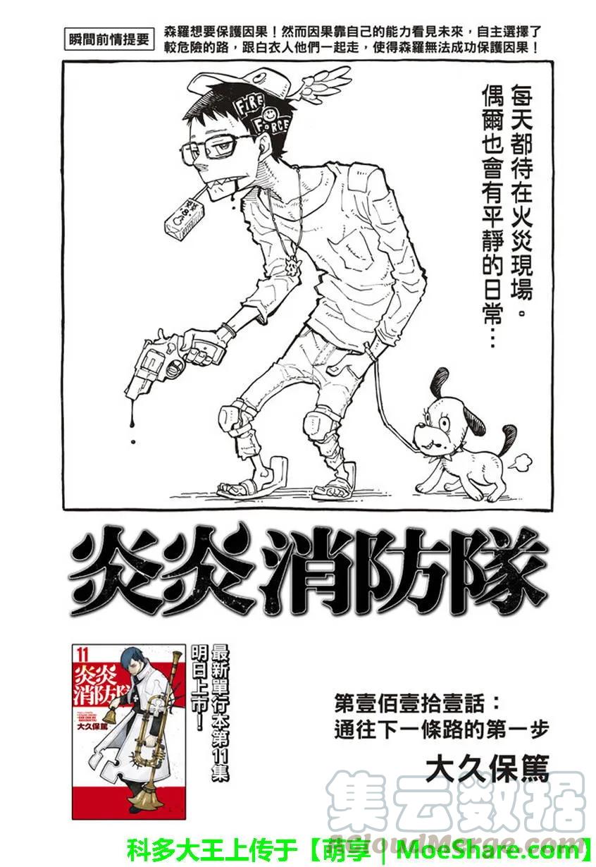 111 下一步0