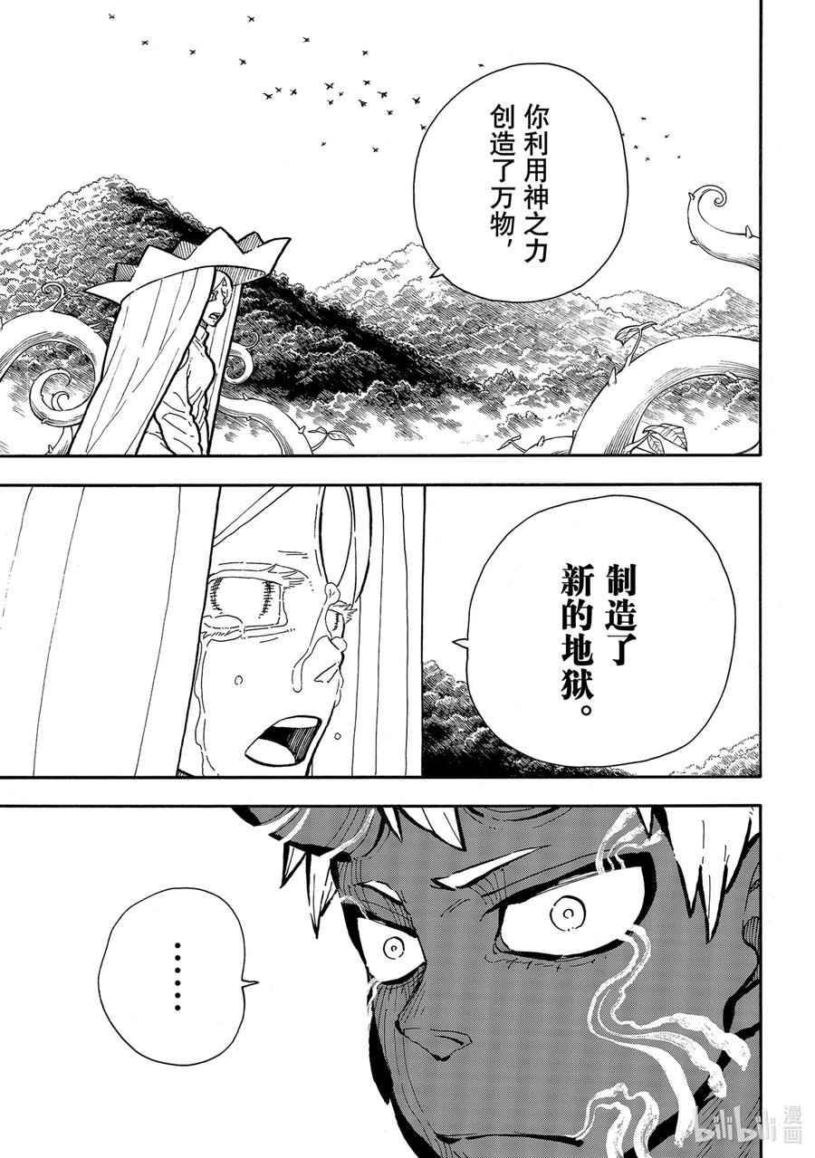 299 答案2
