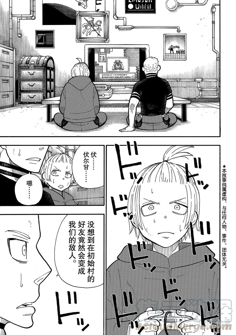 259 朋友啊0