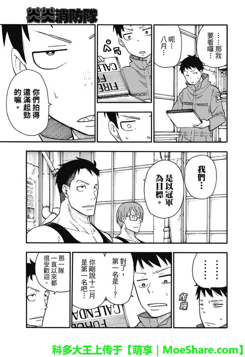 91 男人的战斗4