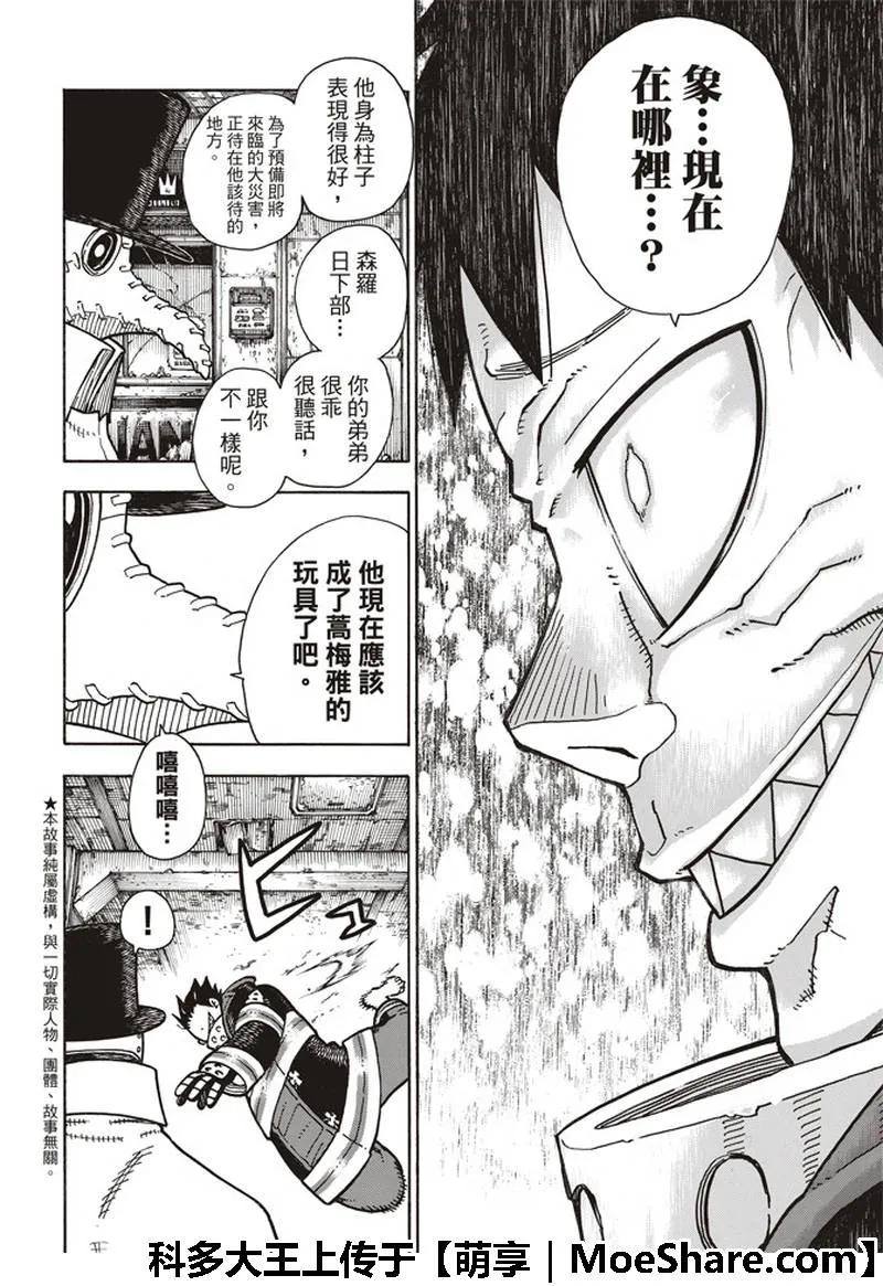 164 职责1