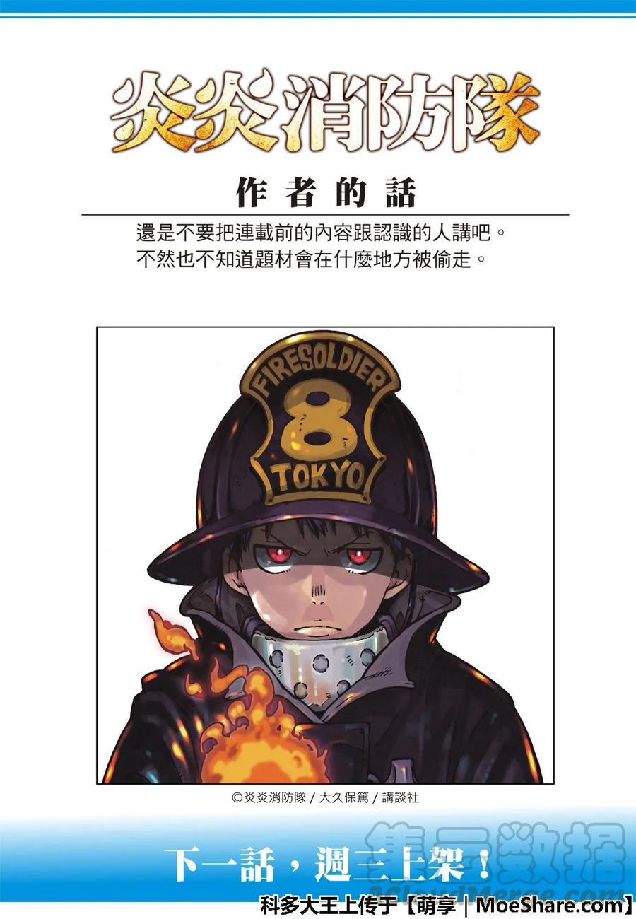 176 探究信仰之心1