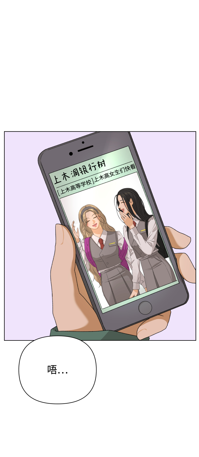 [第19话] 纵火犯（1）1