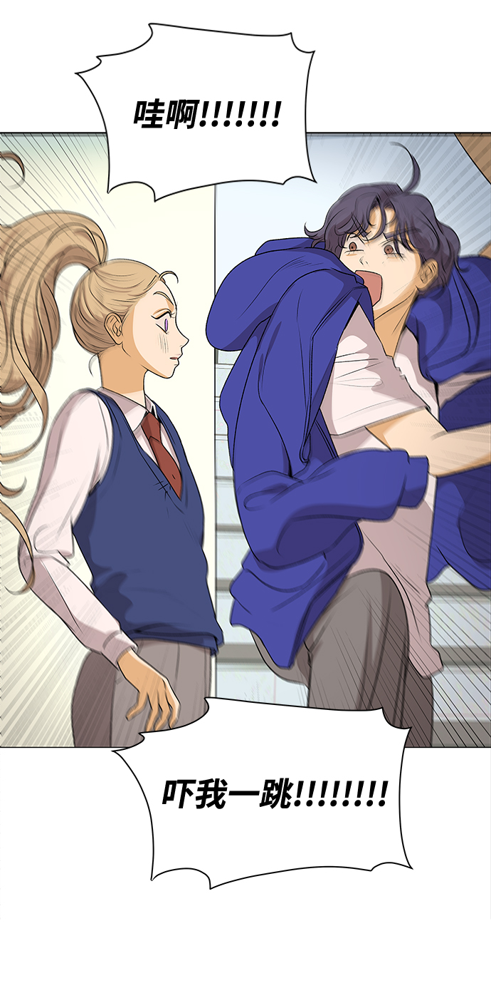 [第3话] 上木学校的狐狸们（2）4