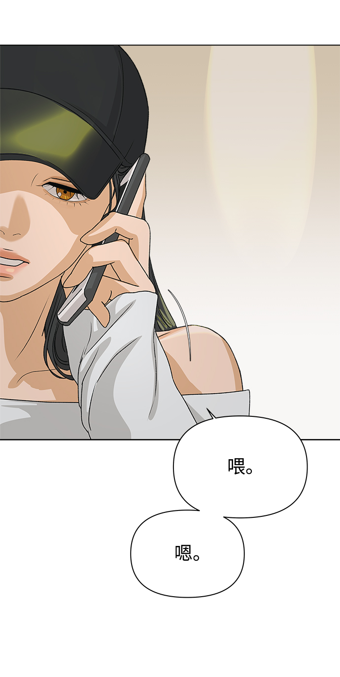 [第5话] 王的男人（2）4