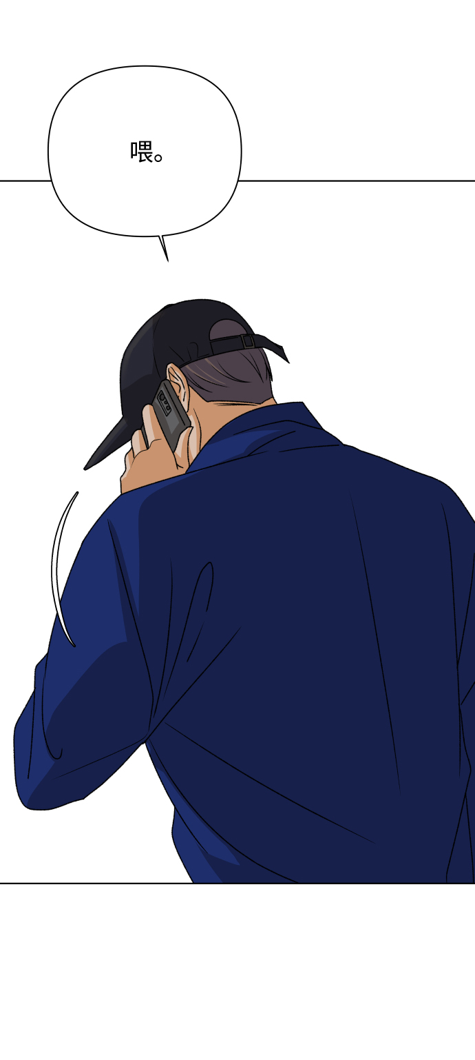 [第28话] 想守护的东西（1）2