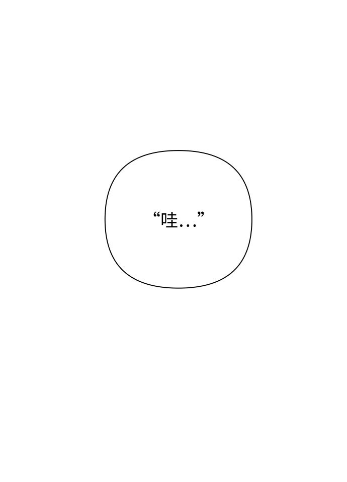 [第36话] 单纯一点幼稚一点（1）2