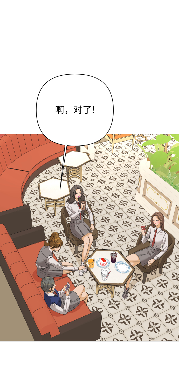 [第23话] 11点关门（3）2