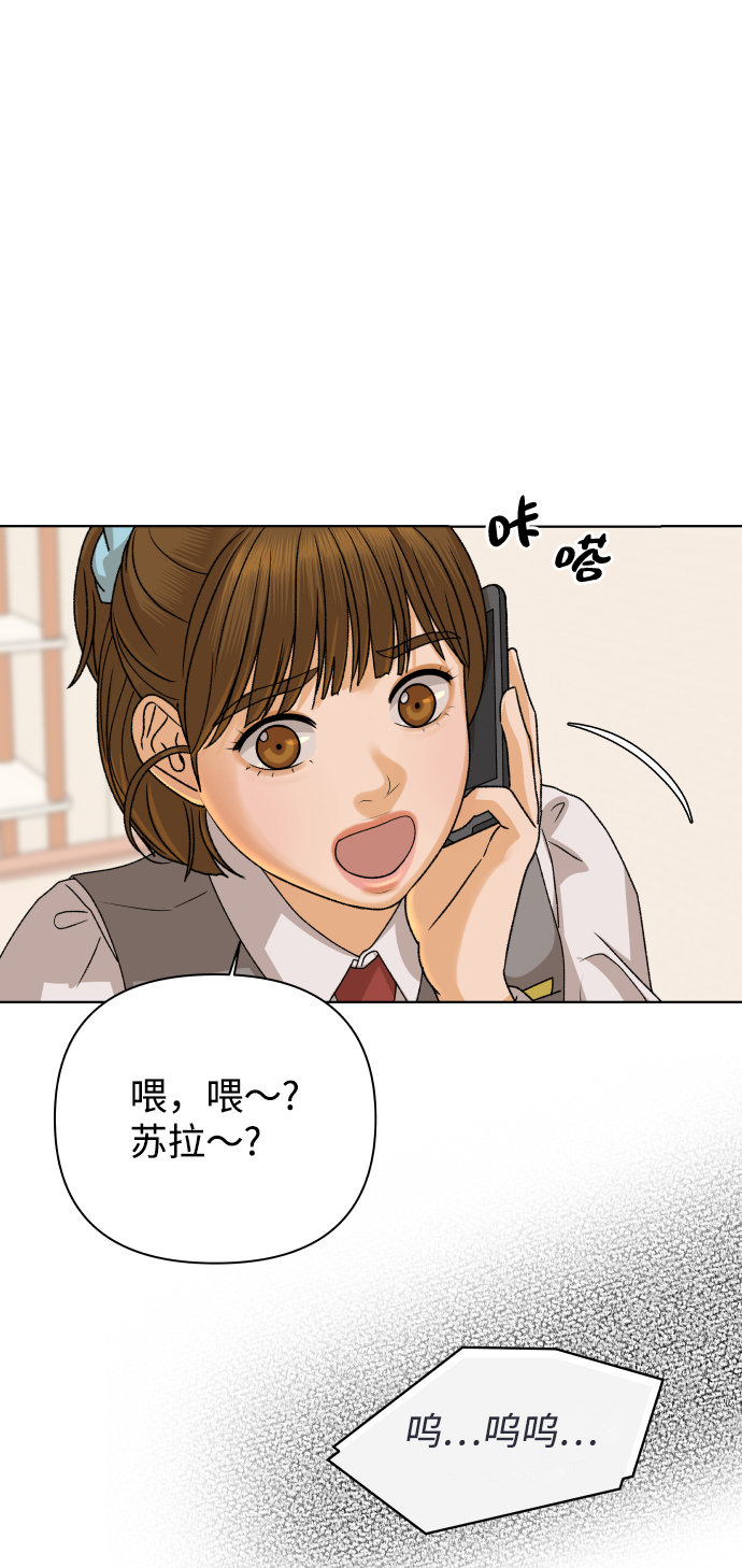 [第34话] 打破和平的人（2）1