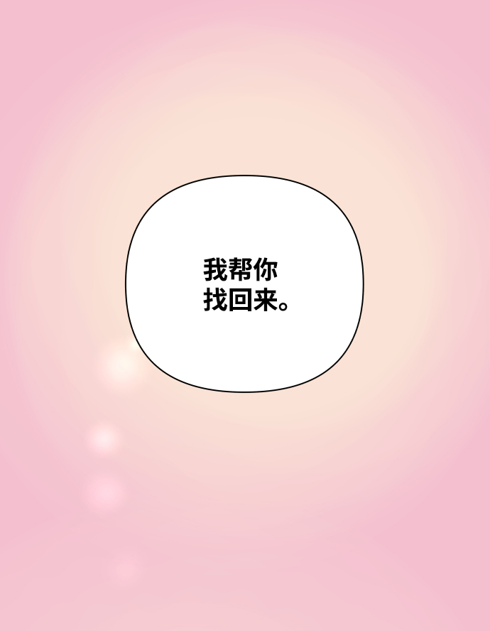 [第22话] 11点关门（2）1