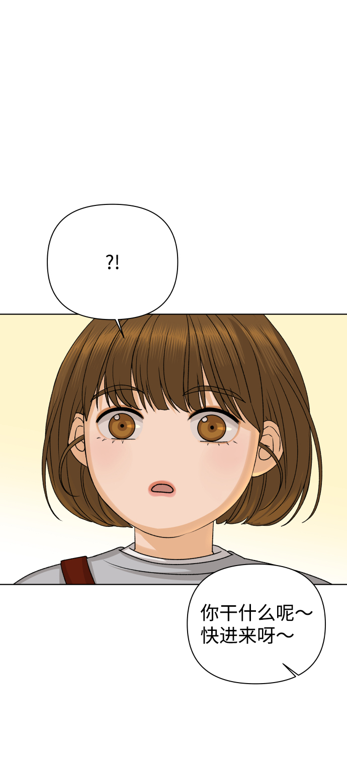 [第31话] 警告书（2）2