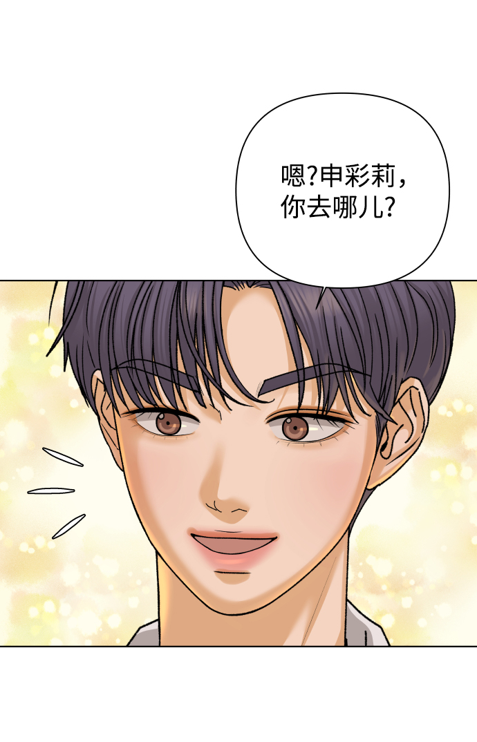 [第30话] 警告书（1）3