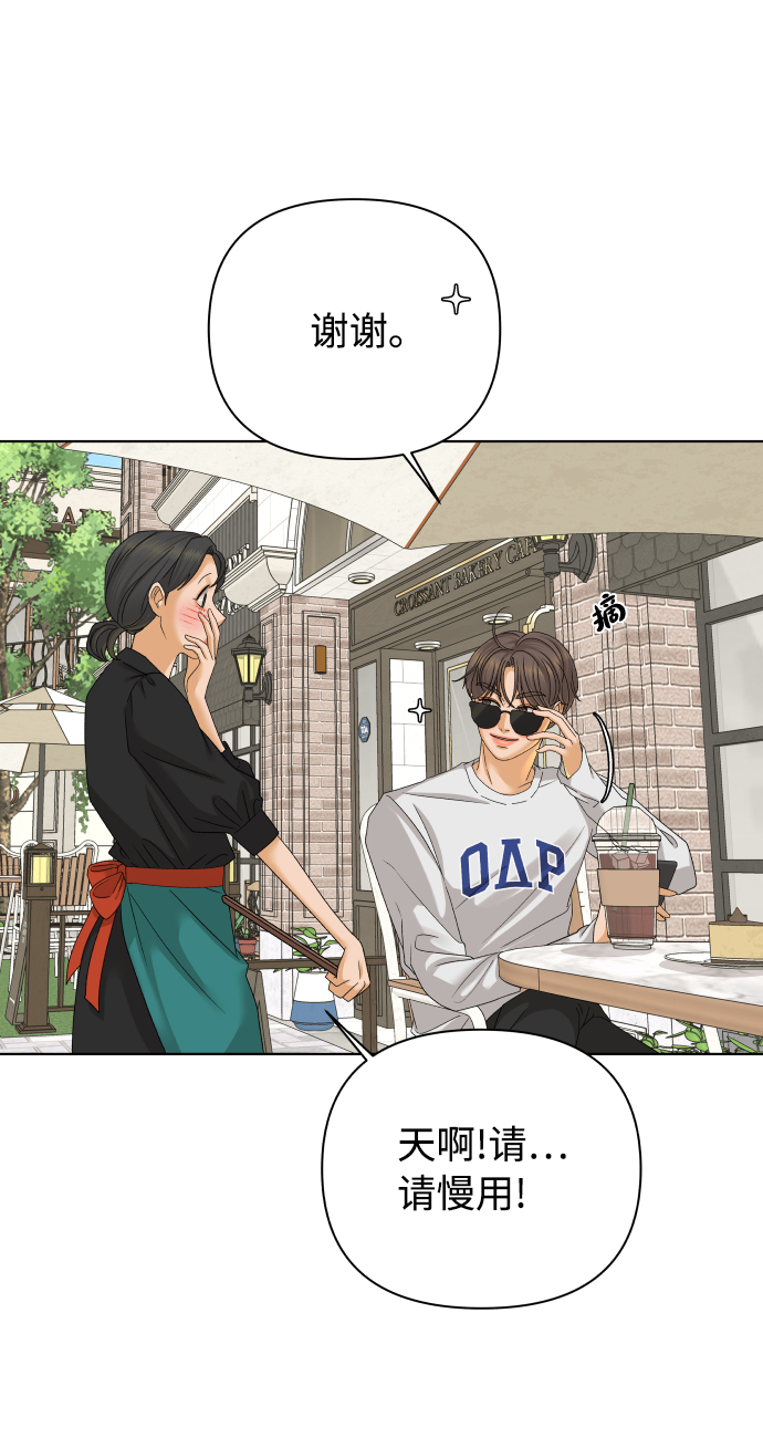 [第36话] 单纯一点幼稚一点（1）4