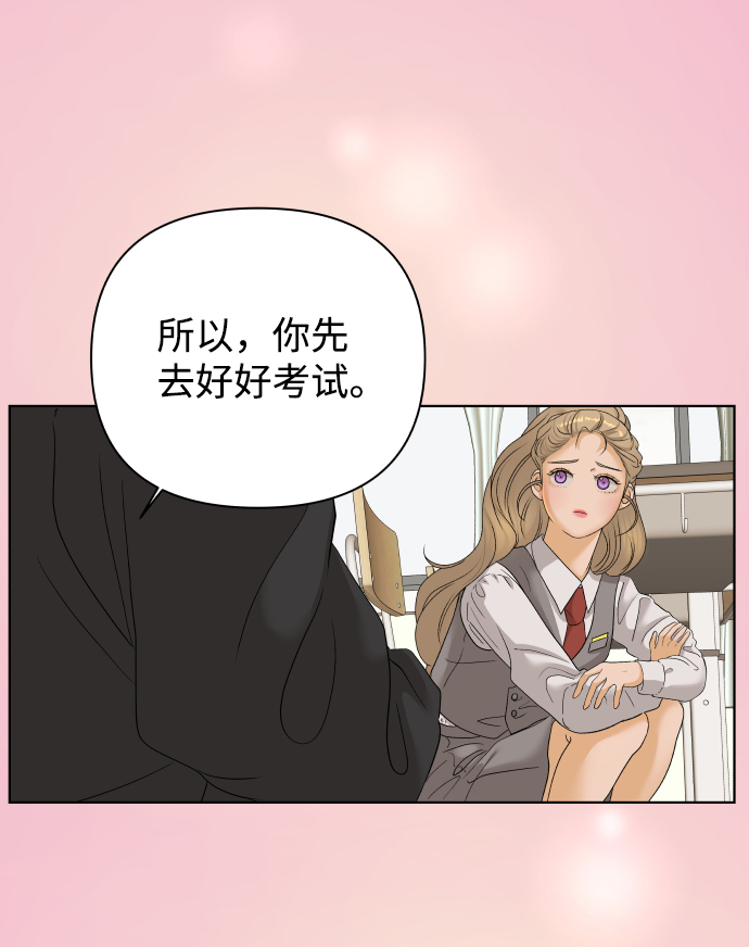 [第22话] 11点关门（2）2