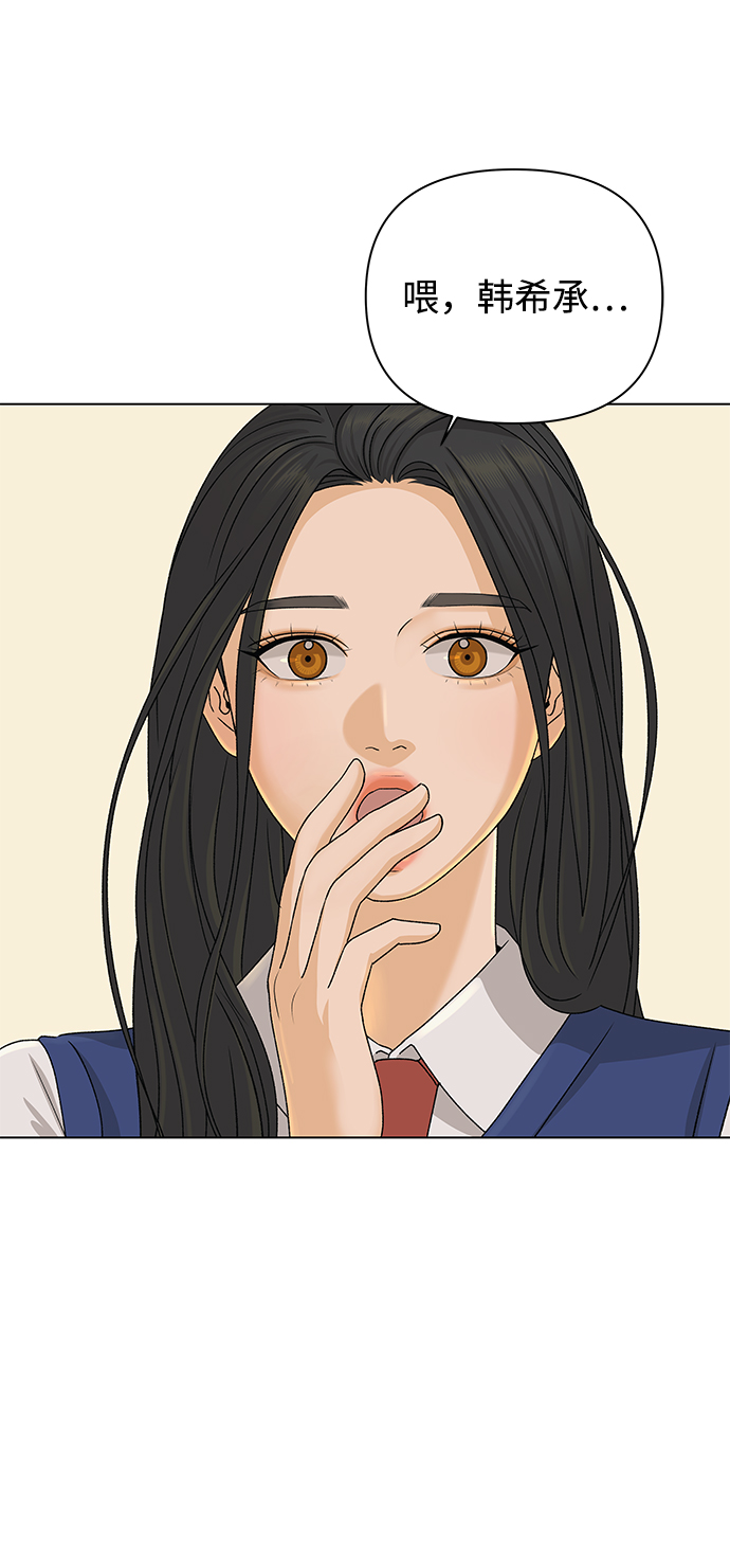 [第15话] 两个人（1）4