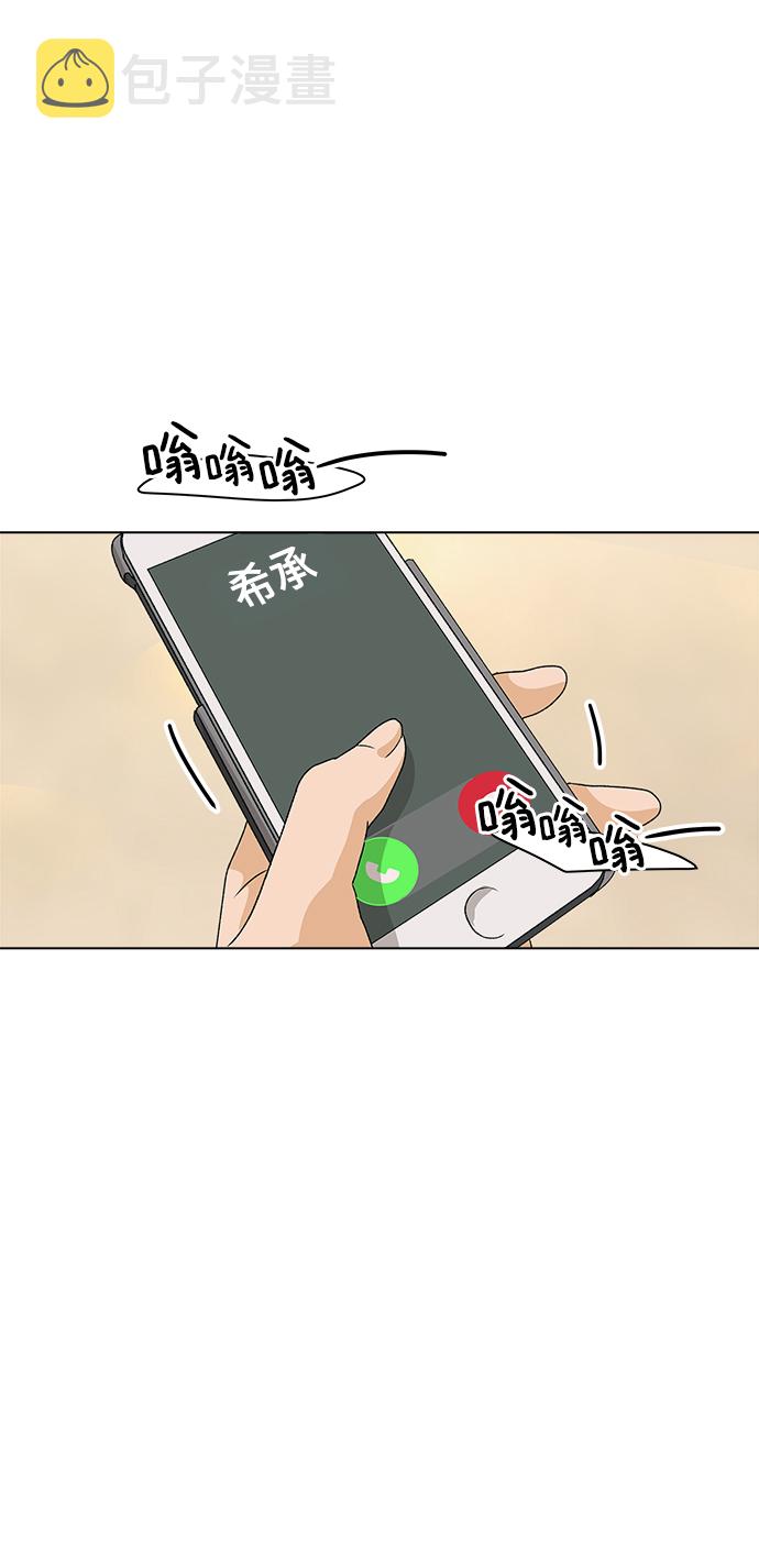 [第5话] 王的男人（2）3