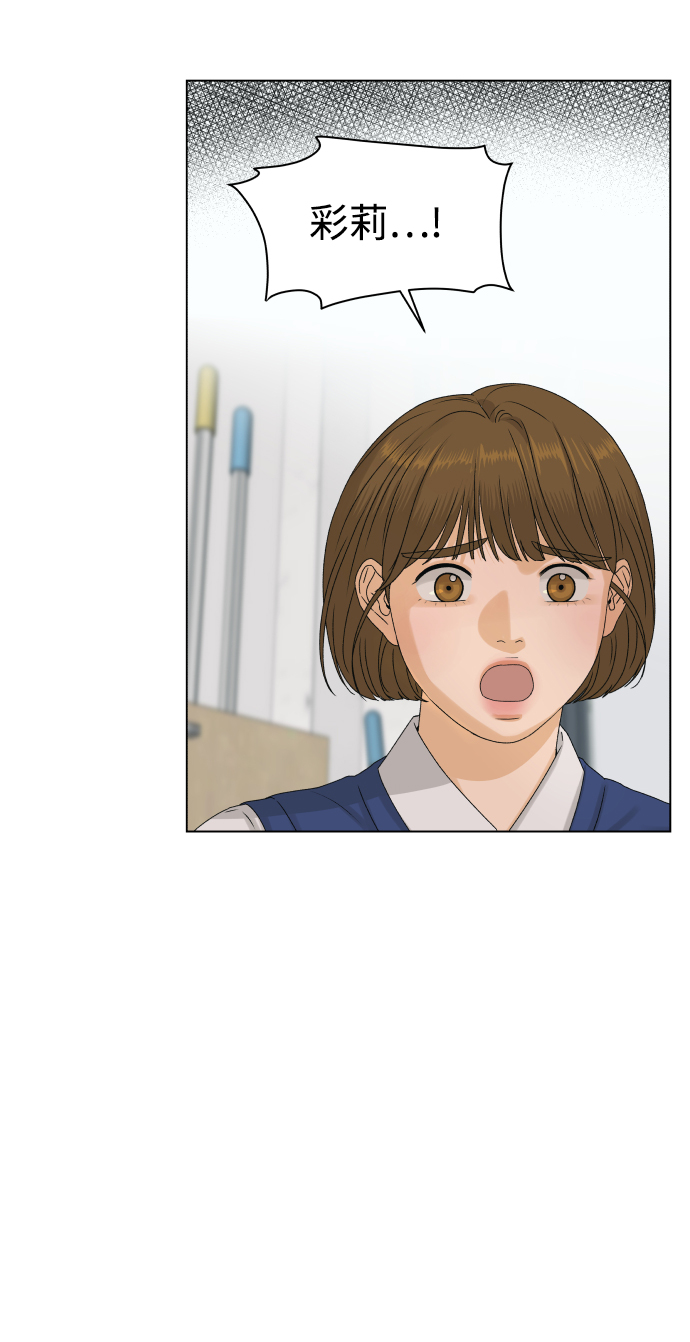 [第8话] 误会（1）4