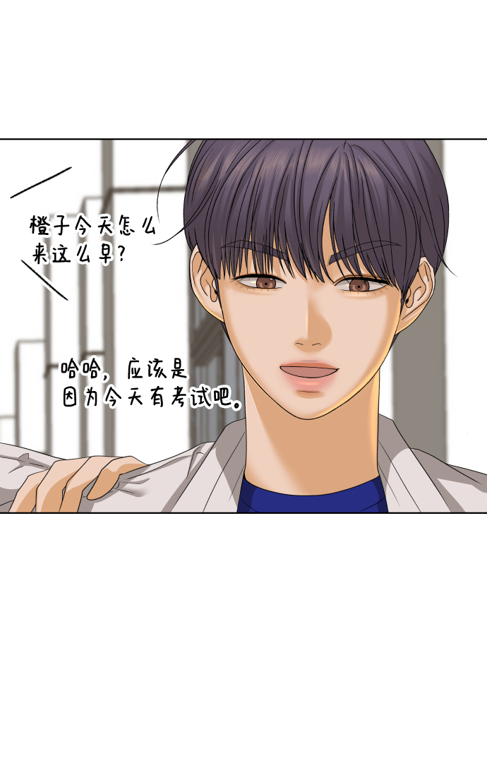 [第25话] 我的朋友彩莉（2）3