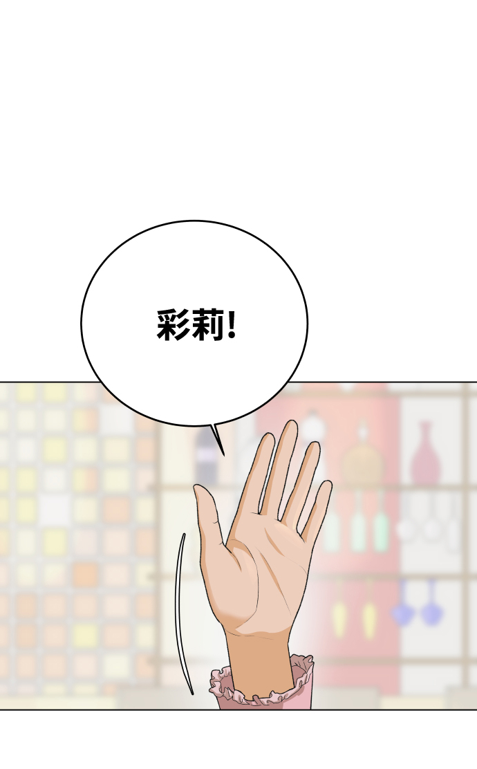 [第6话] 欢迎式（1）1