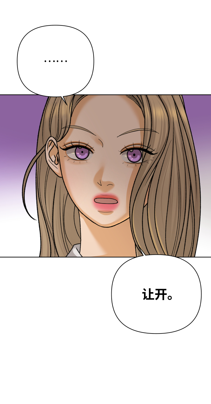 [第30话] 警告书（1）4