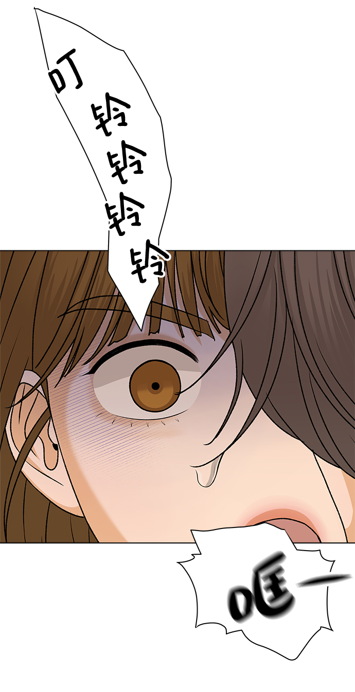 [第13话] 对于传闻（3）4