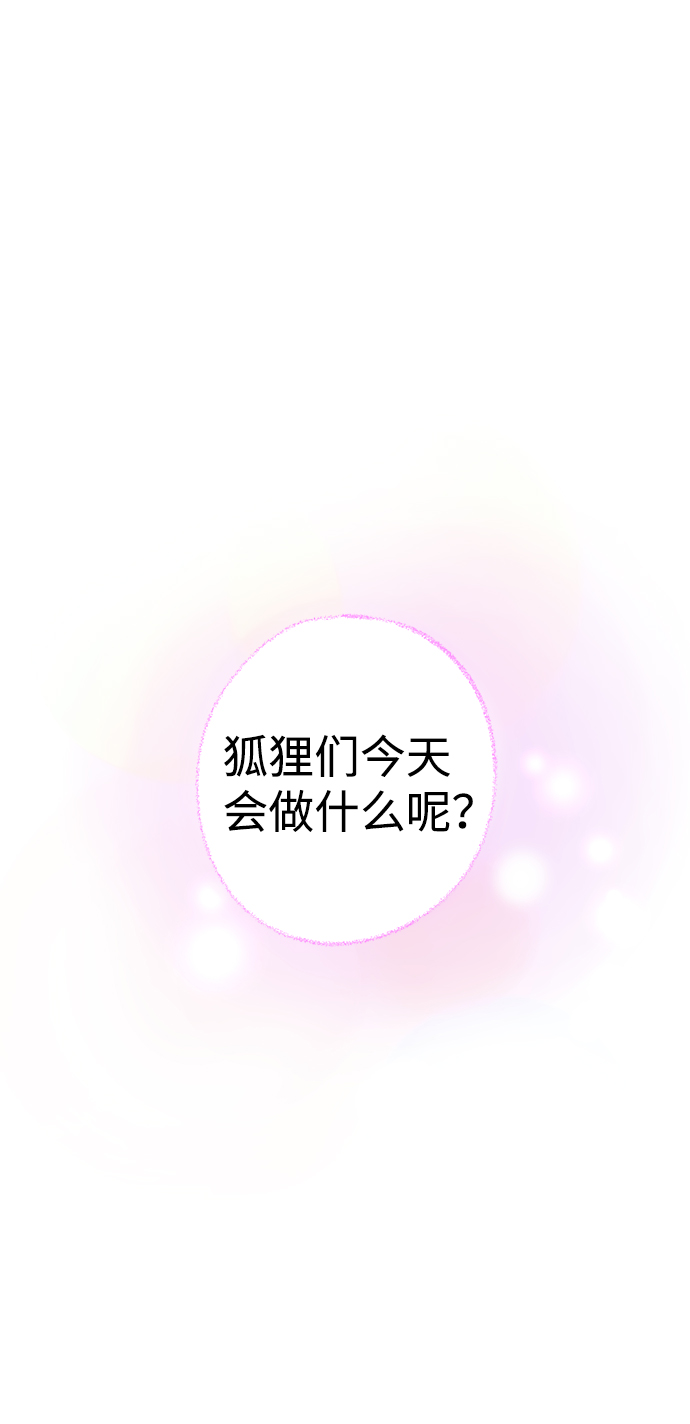 [第1话] 漂亮的她1