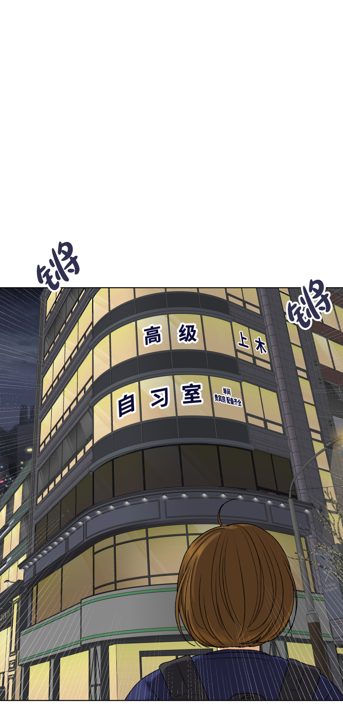 [第18话] 意外的组合1