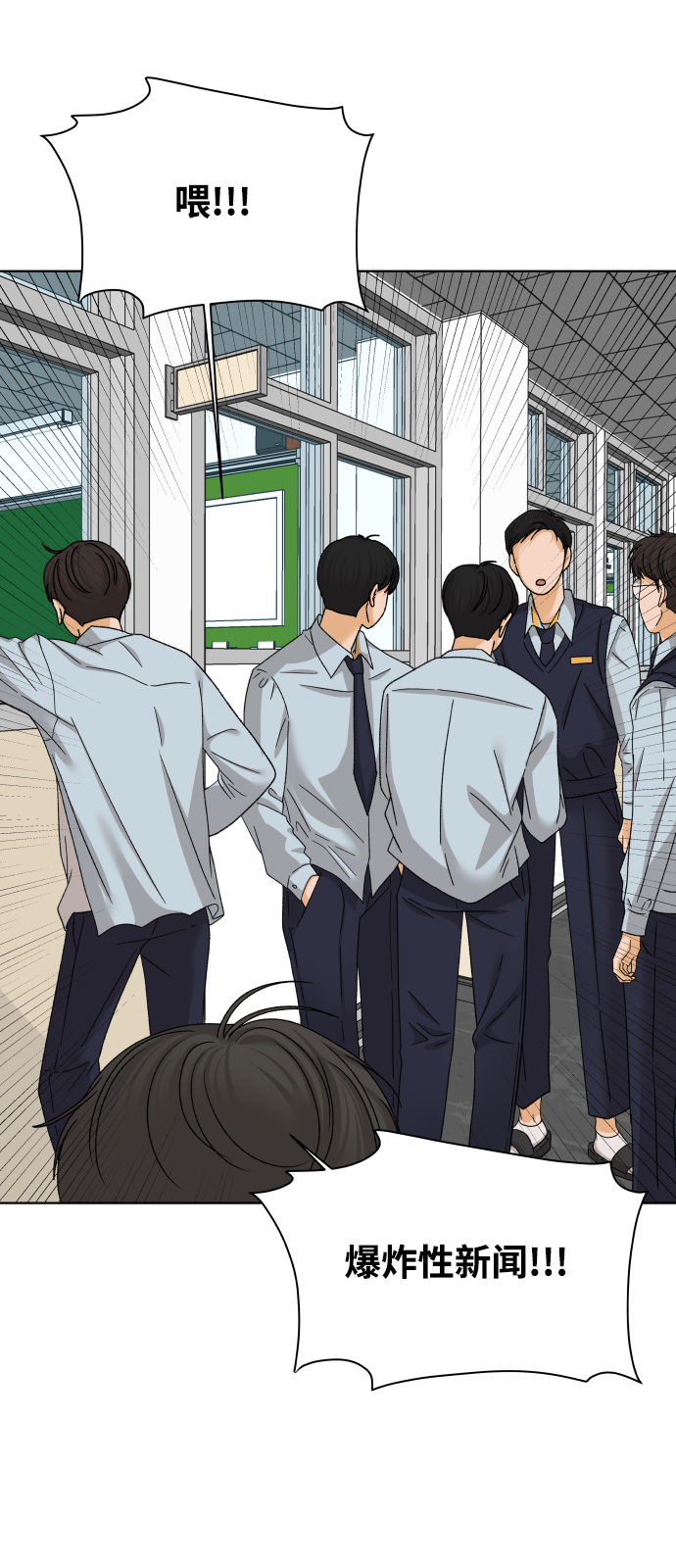 [第32话] 警告书（3）3