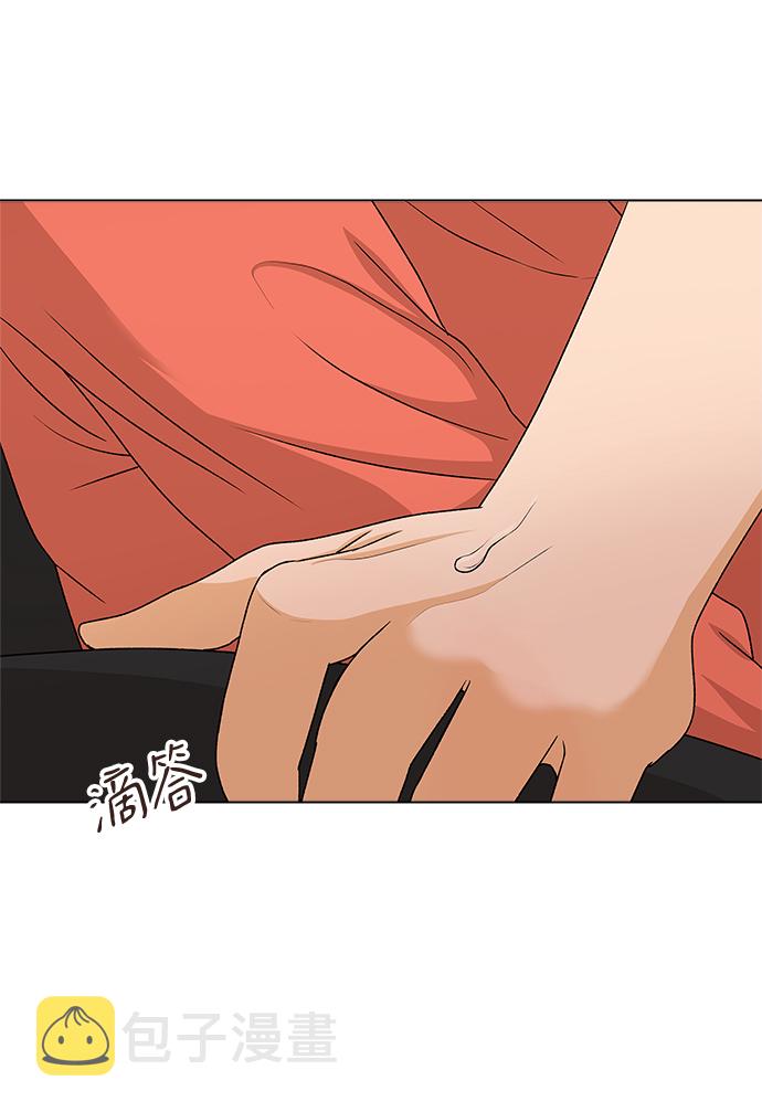 [第13话] 对于传闻（3）2