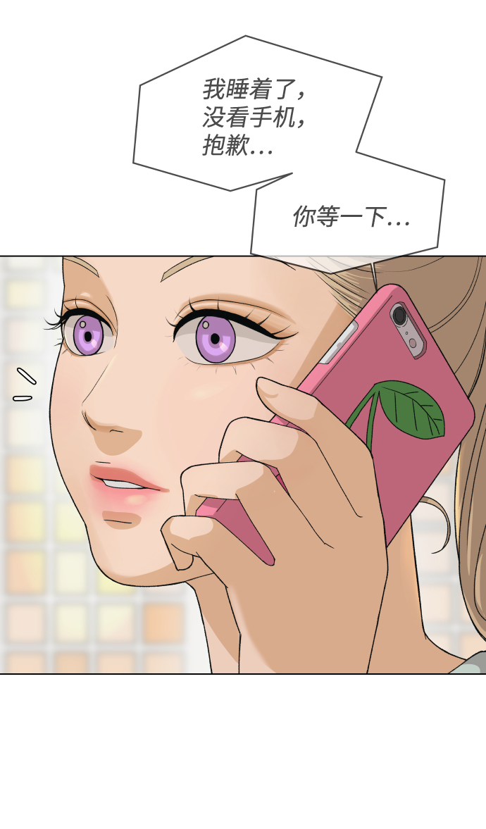 [第6话] 欢迎式（1）2