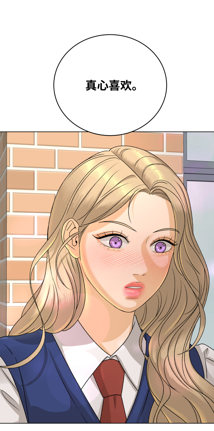 [第20话] 纵火犯（2）4