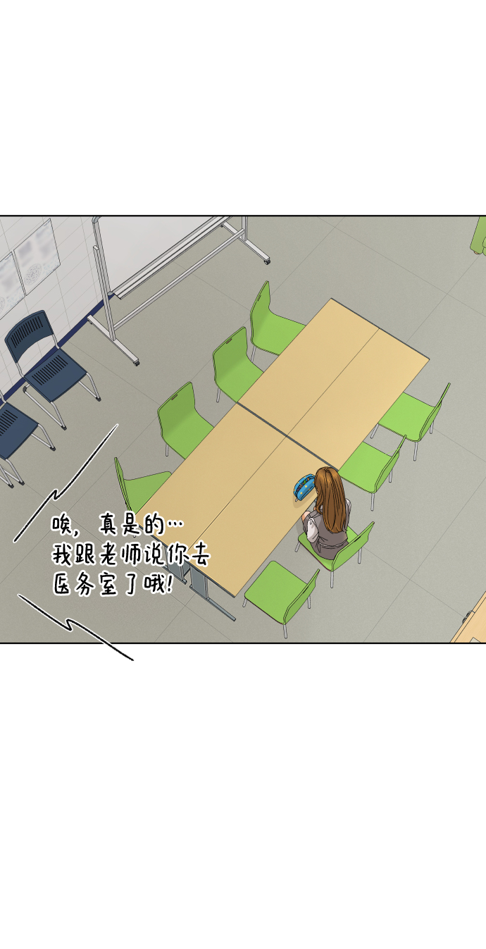 [第39话] 秘密（1）1