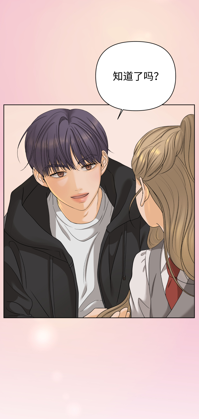 [第22话] 11点关门（2）3