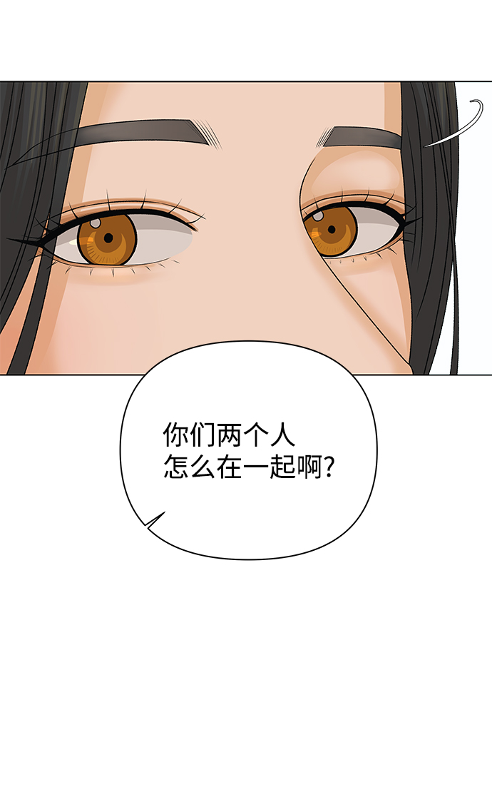 [第15话] 两个人（1）2