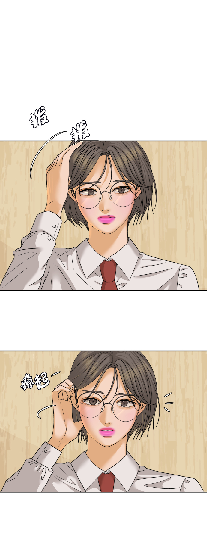 [第38话] 道歉的机会3