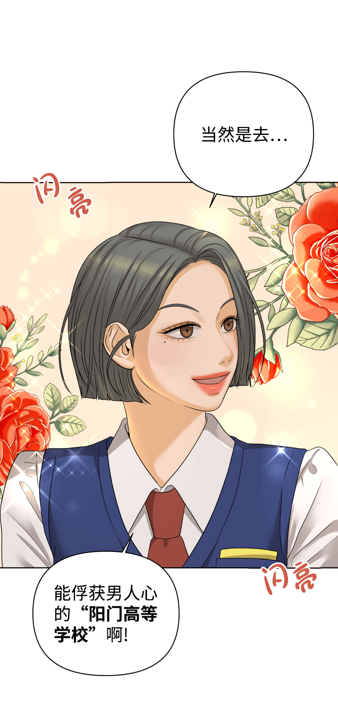 [第23话] 11点关门（3）4