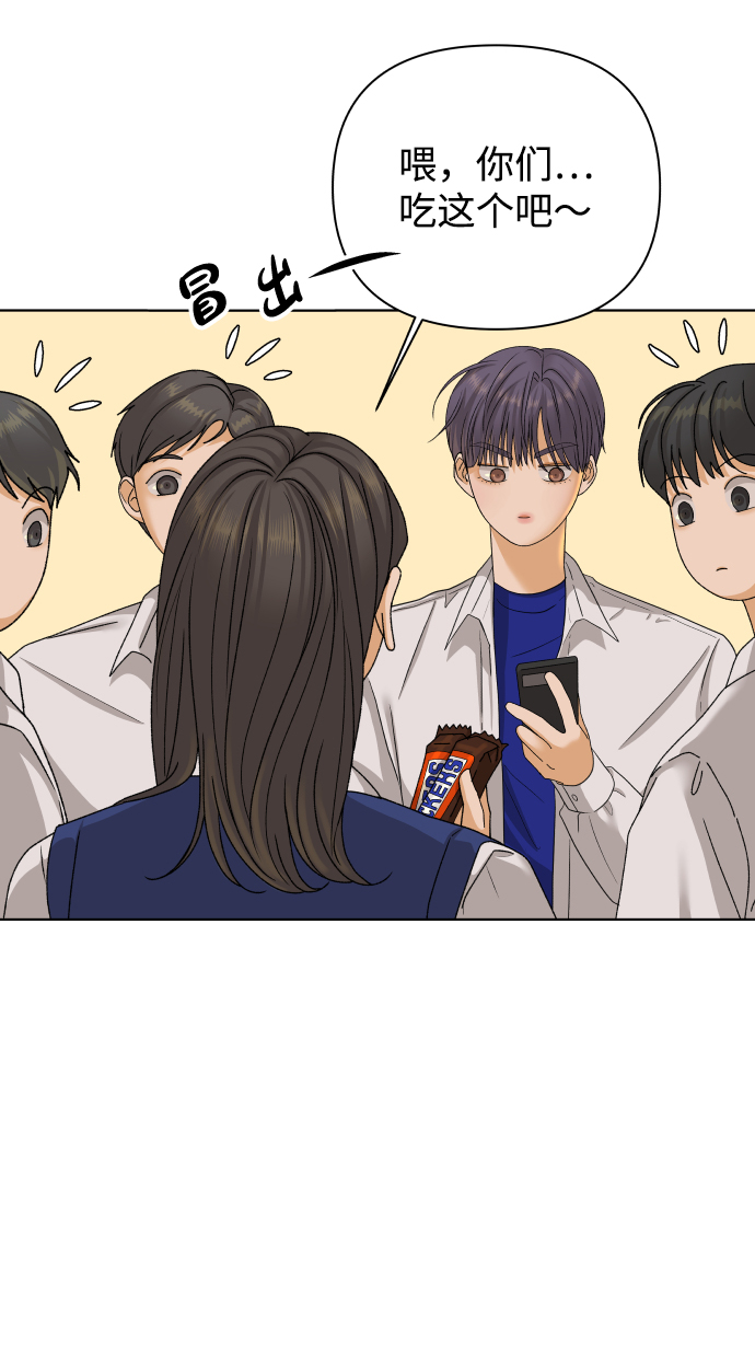 [第25话] 我的朋友彩莉（2）4