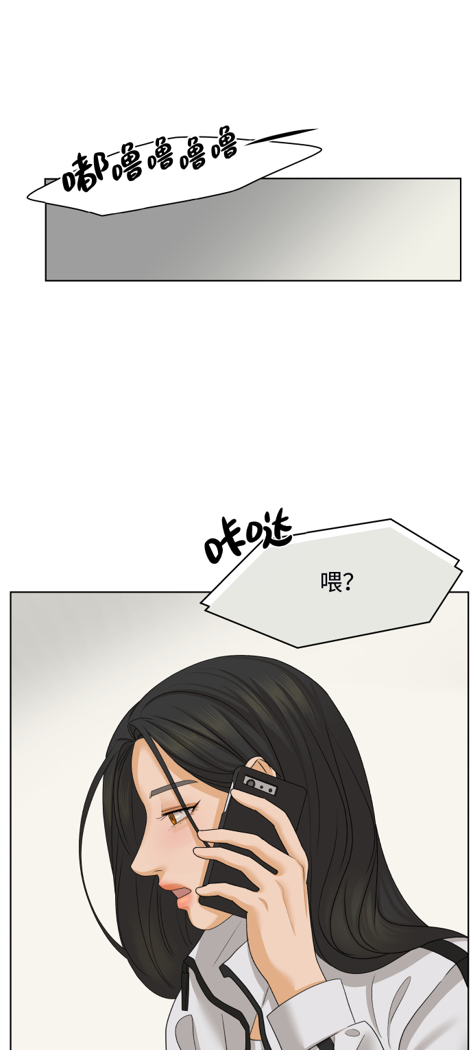 [第27话] 偶遇（2）4