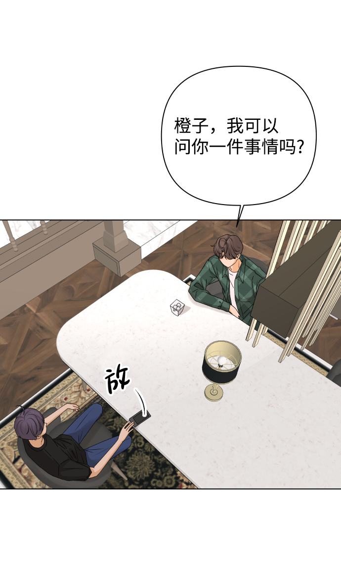 [第19话] 纵火犯（1）4