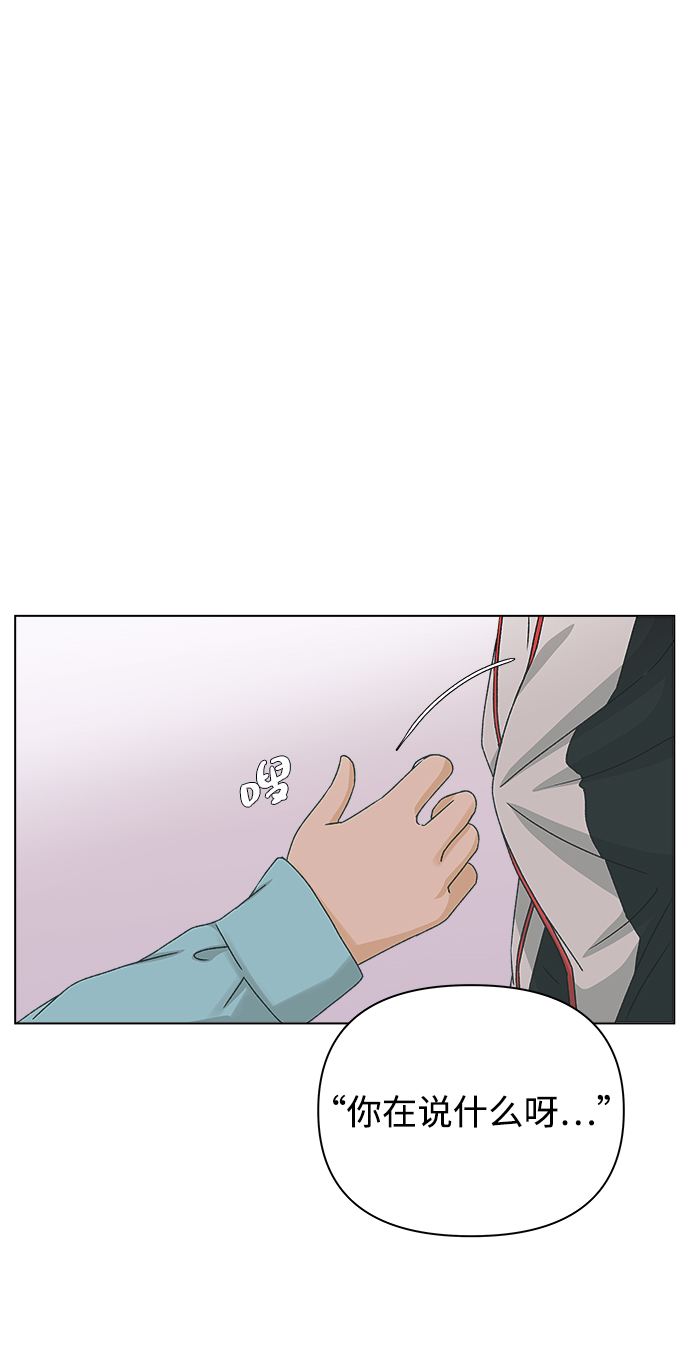 [第9话] 误会（2）4