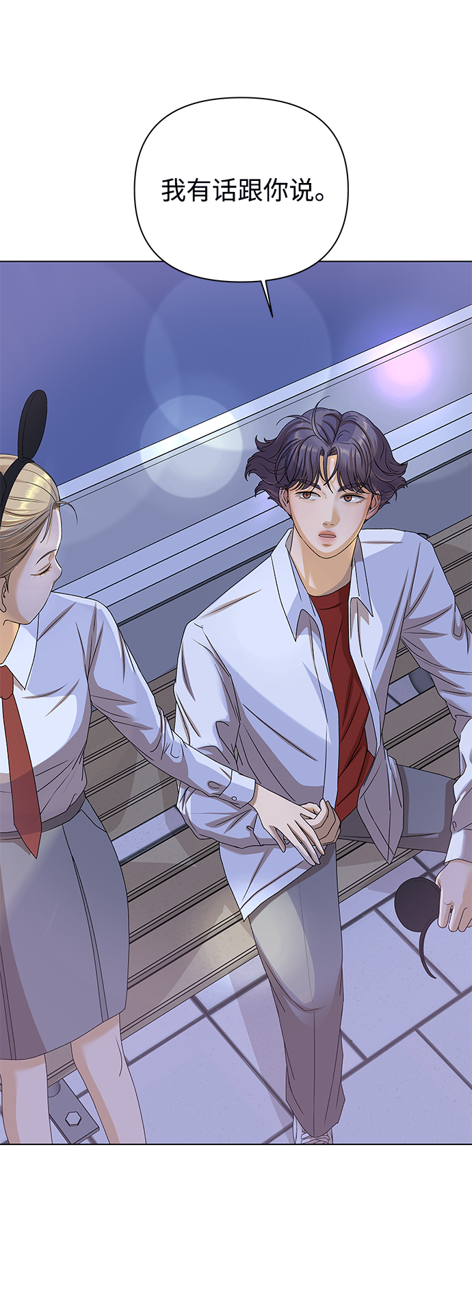 [第12话] 对于传闻（2）4