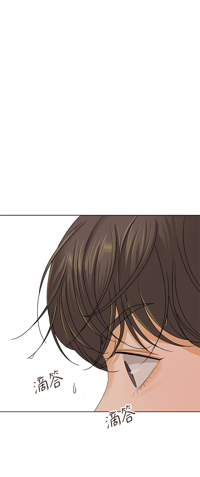 [第13话] 对于传闻（3）1