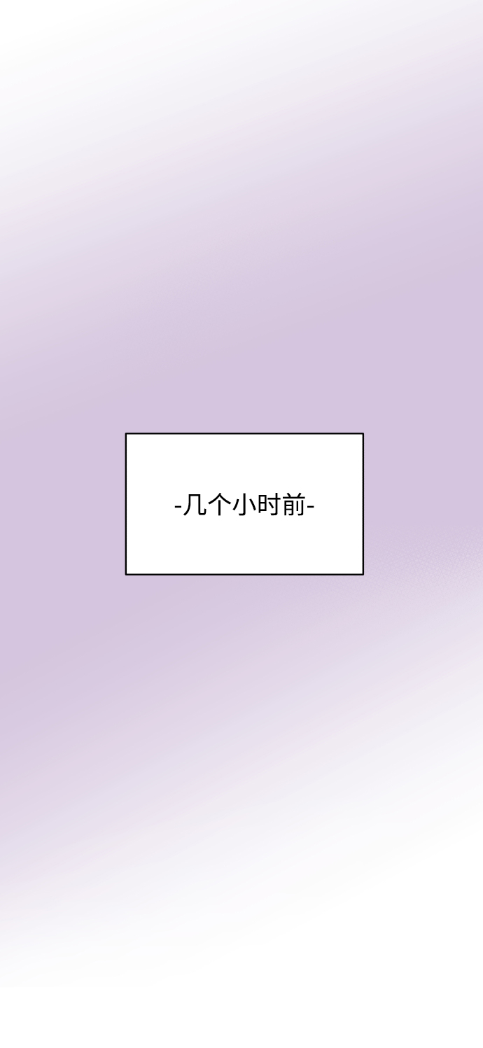 [第34话] 打破和平的人（2）4