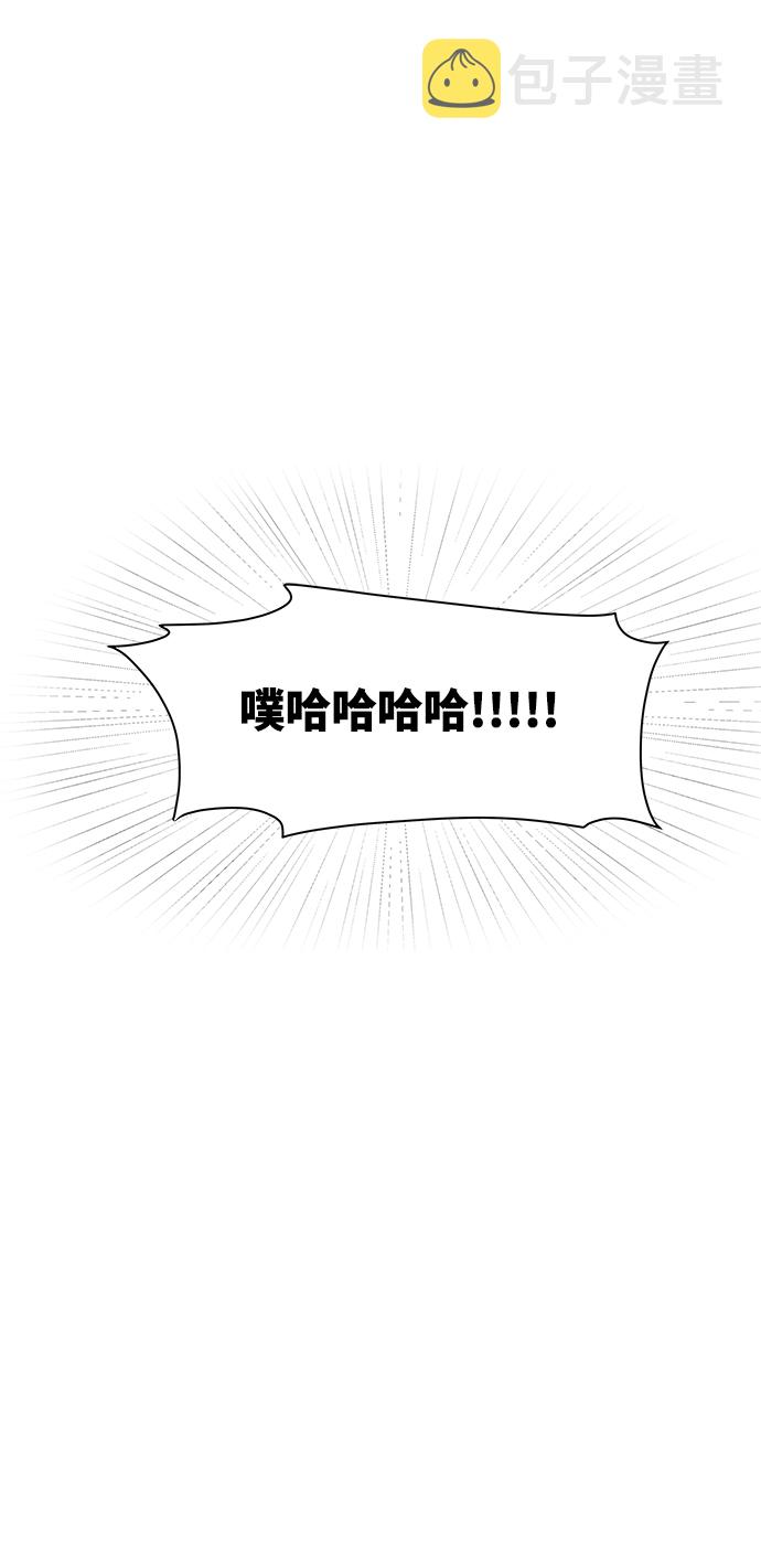 [第9话] 误会（2）1