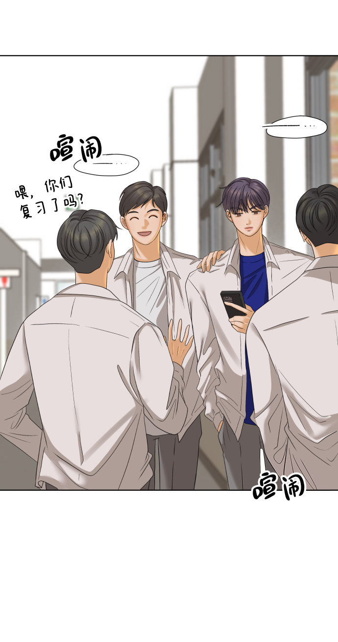 [第25话] 我的朋友彩莉（2）2