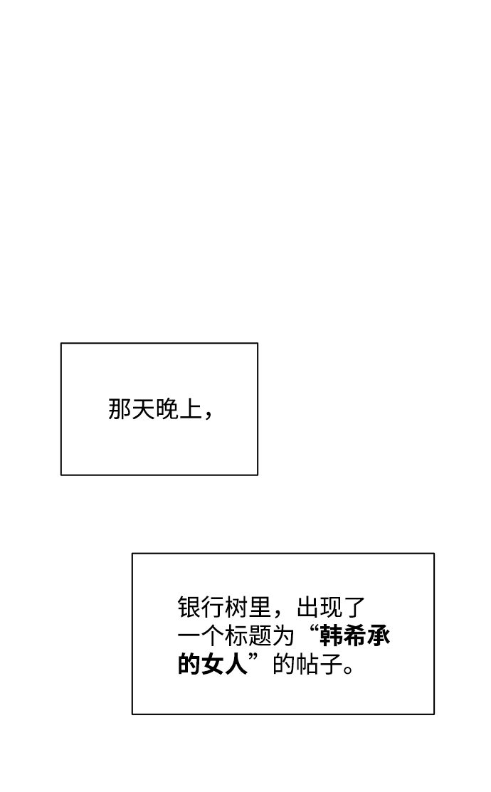 [第5话] 王的男人（2）1