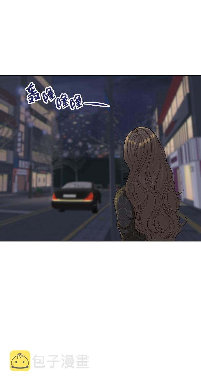 [第21话] 11点关门（1）3