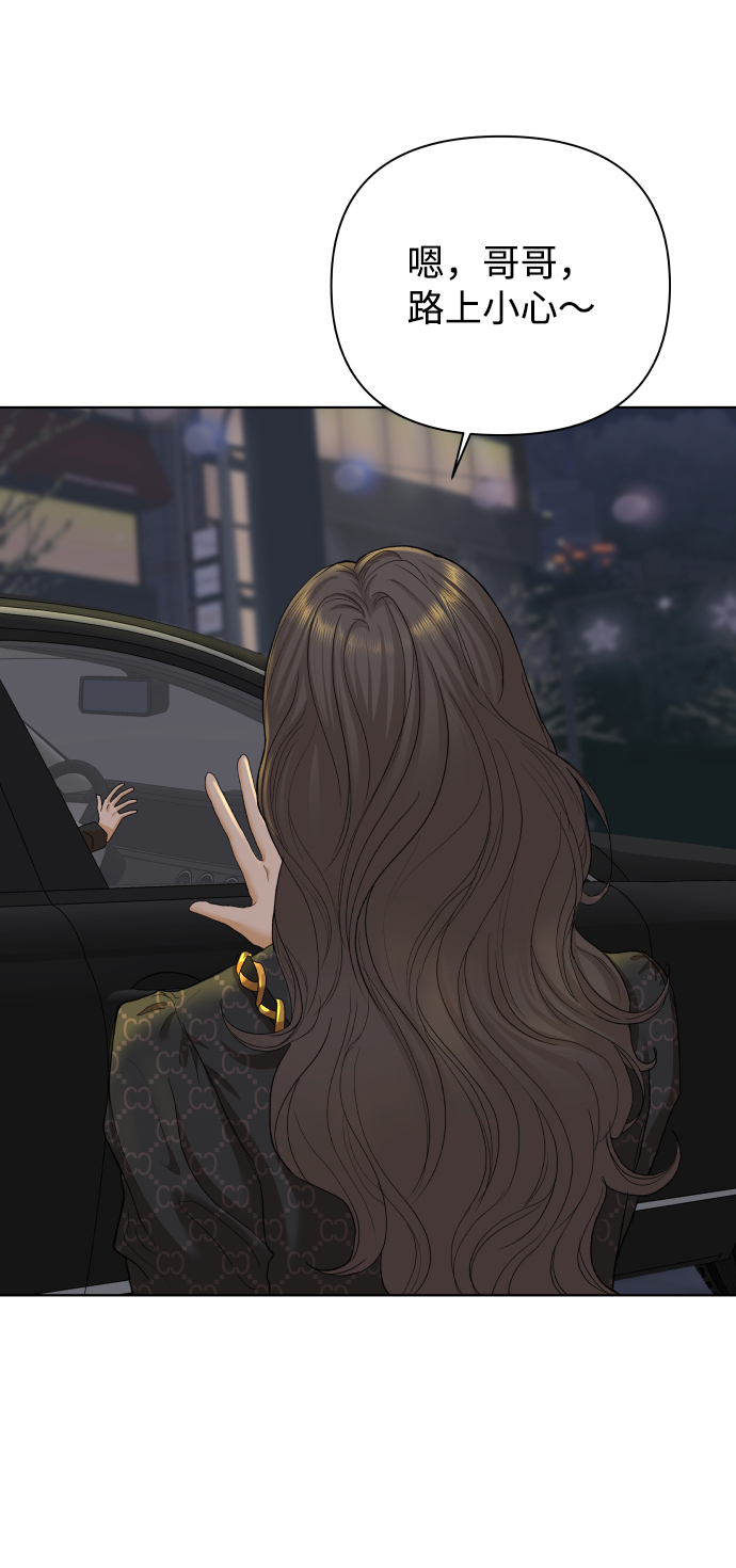 [第21话] 11点关门（1）2